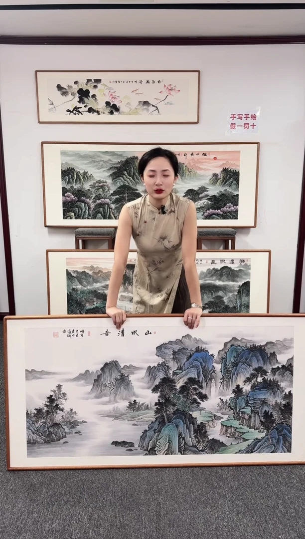 国画山水155*76绘画作品