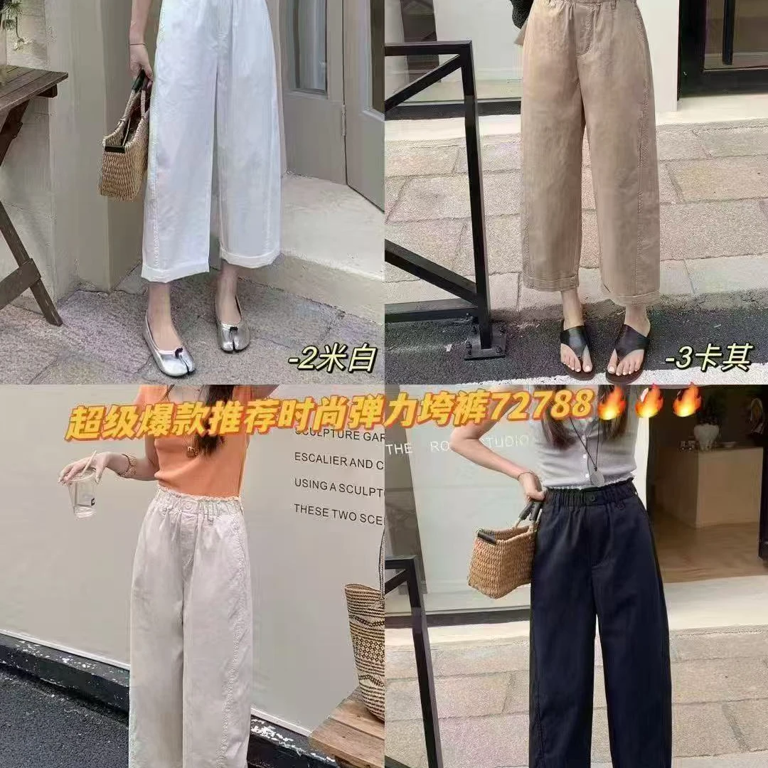 清清清~~~不退差 （香香福利72788）韩代爆款休闲百搭女裤