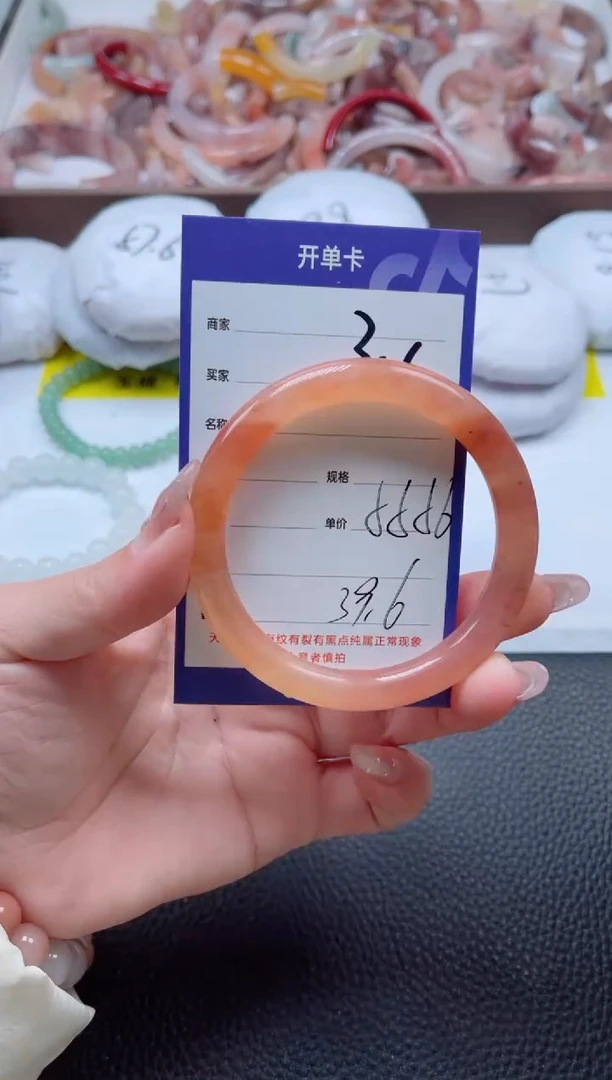 【闪购商品】石英质玉手镯未镶嵌306-56