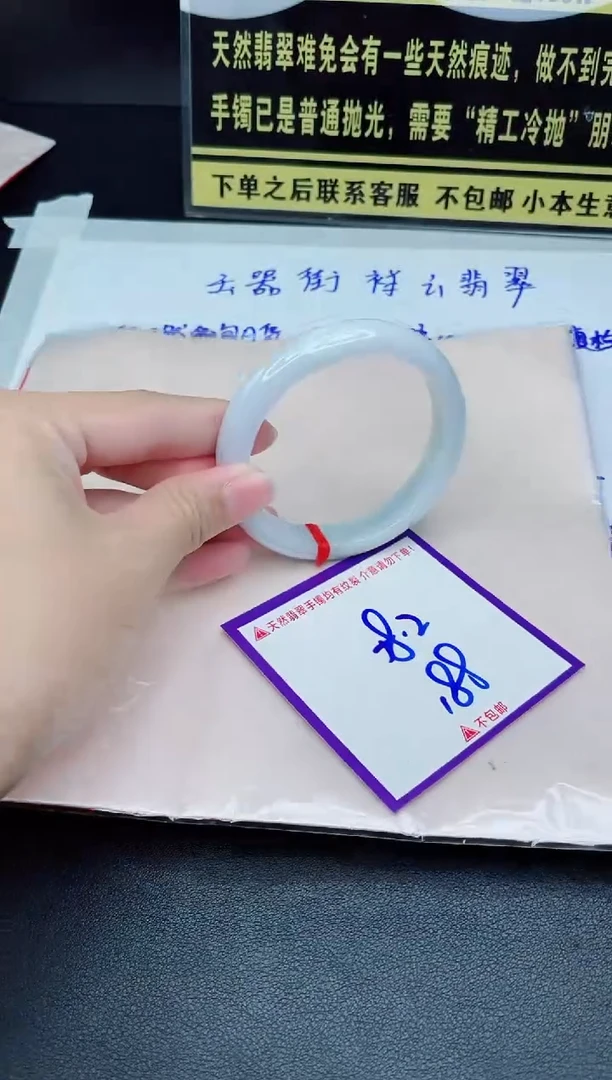 定制翡翠未镶嵌我