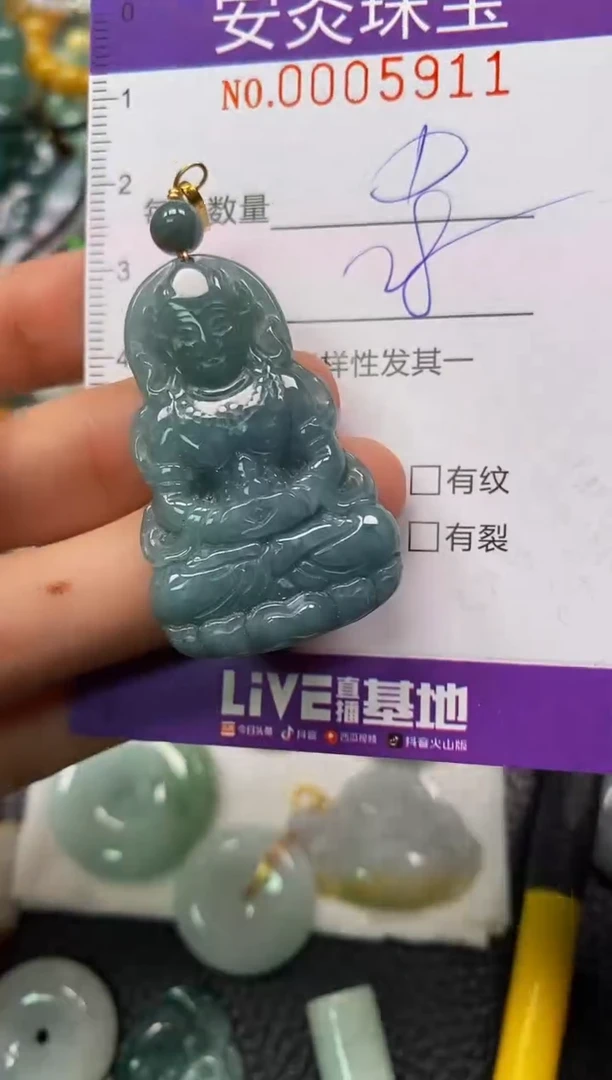 颈饰未镶嵌翡翠闪购0005911