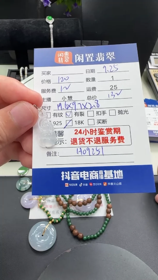 吊坠(不含链)18K金镶嵌翡翠翡翠吊坠