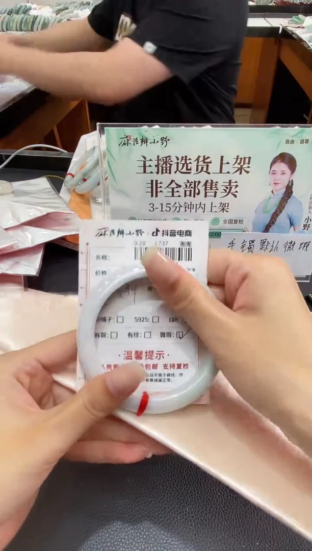 未镶嵌手镯翡翠天然翡翠A货(拍一发一)193