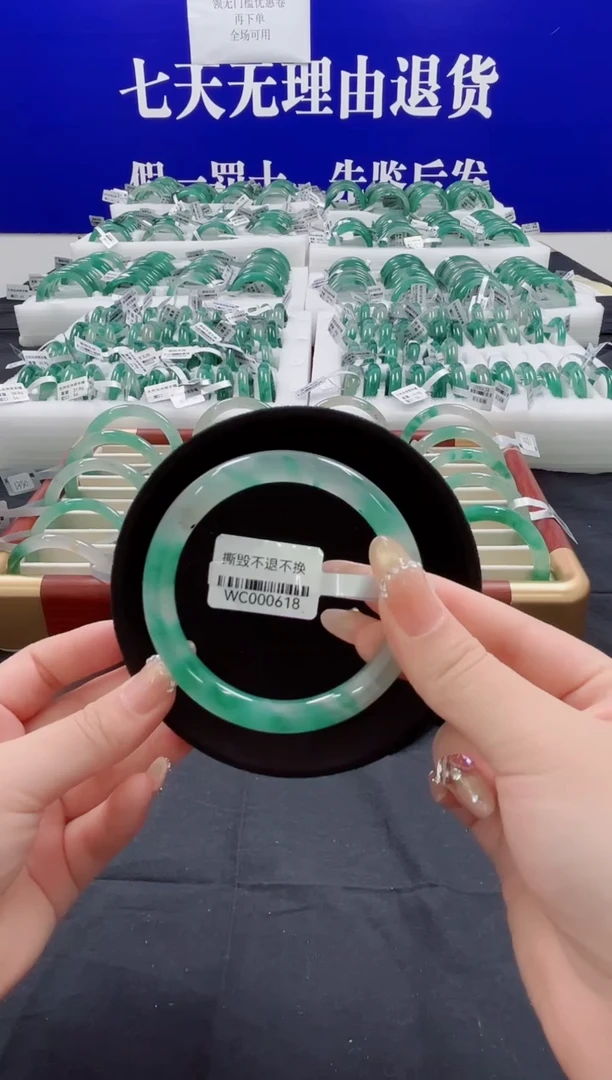 未镶嵌手镯石英质玉（非洲翠）圈口62