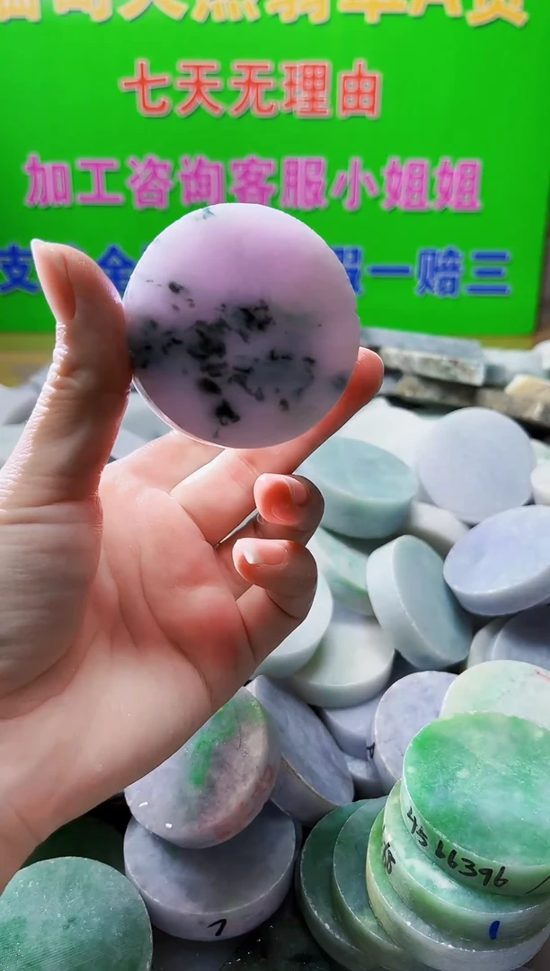 裸石翡翠天然翡翠A货676