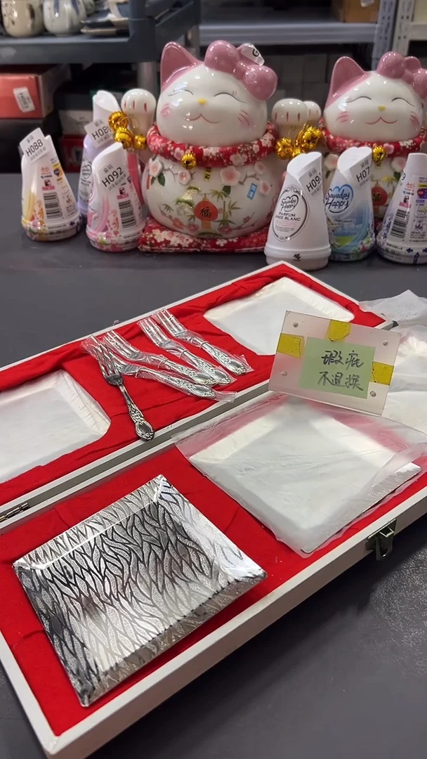 瓷片满38包邮，编号：H109