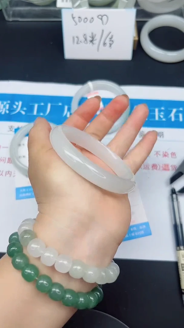 未镶嵌手镯石英质玉60-58/59