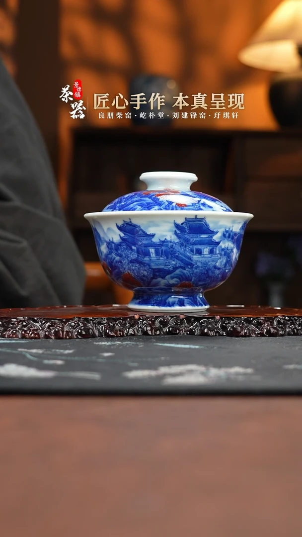 屹朴亭台楼阁盖碗