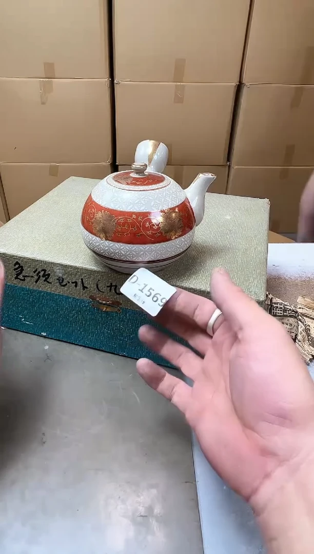 瓷片1569聚宝缘优品精选