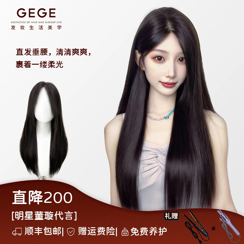 gege【三岁专属】GEGE7A波波头长卷发云朵烫假发套全头套女女款