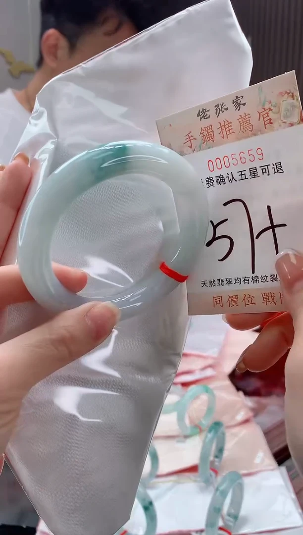 未镶嵌手镯翡翠天然缅甸A货翡翠