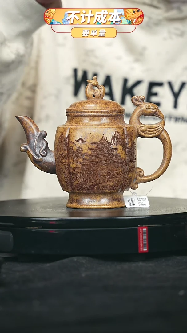 【闪购商品】宜兴原矿高端紫砂