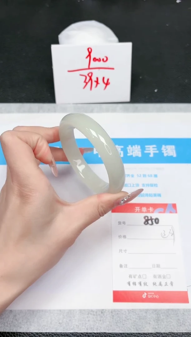 【闪购商品】石英质玉手镯未镶嵌850-60.3