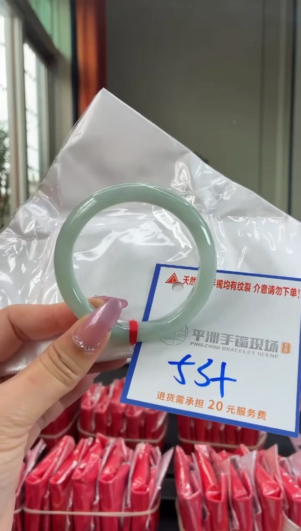 未镶嵌手镯翡翠11111111