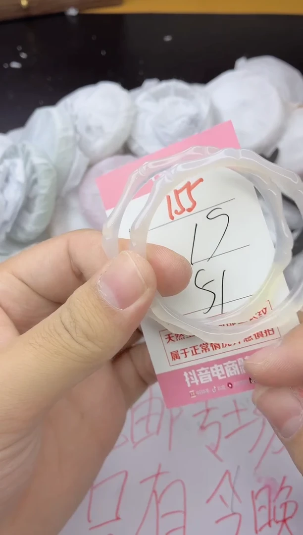 手镯玛瑙/玉髓未镶嵌155