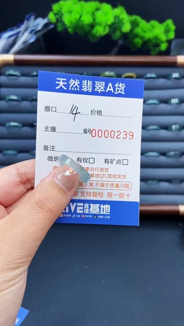 翡翠戒指未镶嵌戒圈