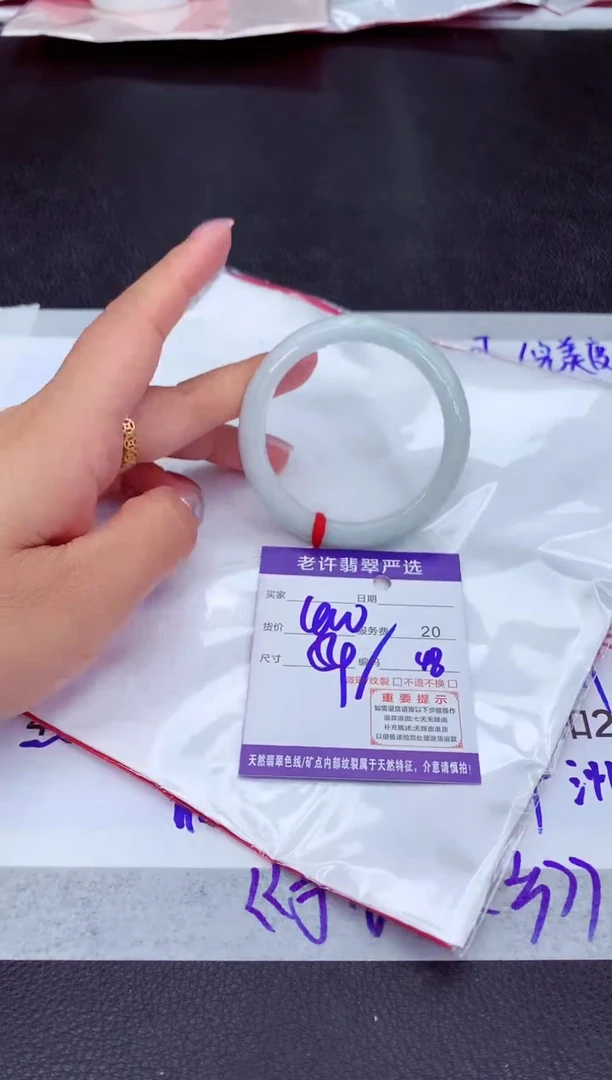 【闪购商品】翡翠手镯未镶嵌11111111111