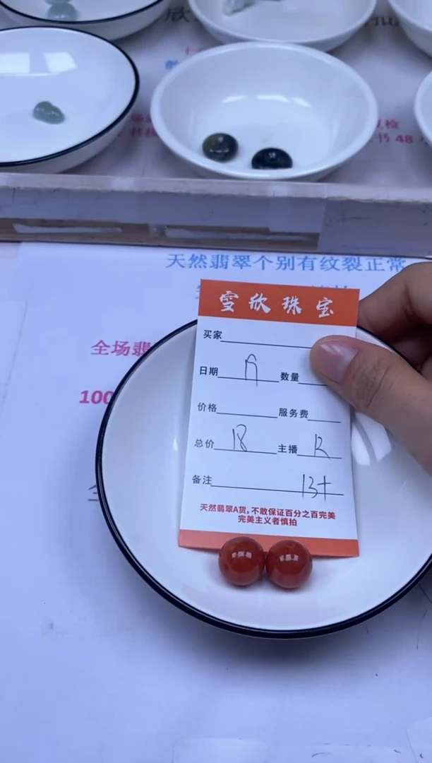 颈饰未镶嵌翡翠雪欣散珠定制diy