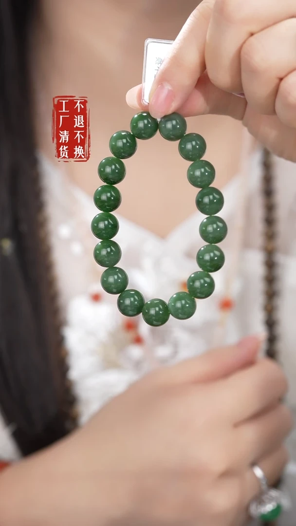 未镶嵌手链和田玉265工厂抛货 不退不换 纹裂棉