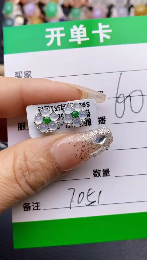 【闪购商品】翡翠戒指银S925镶嵌7051