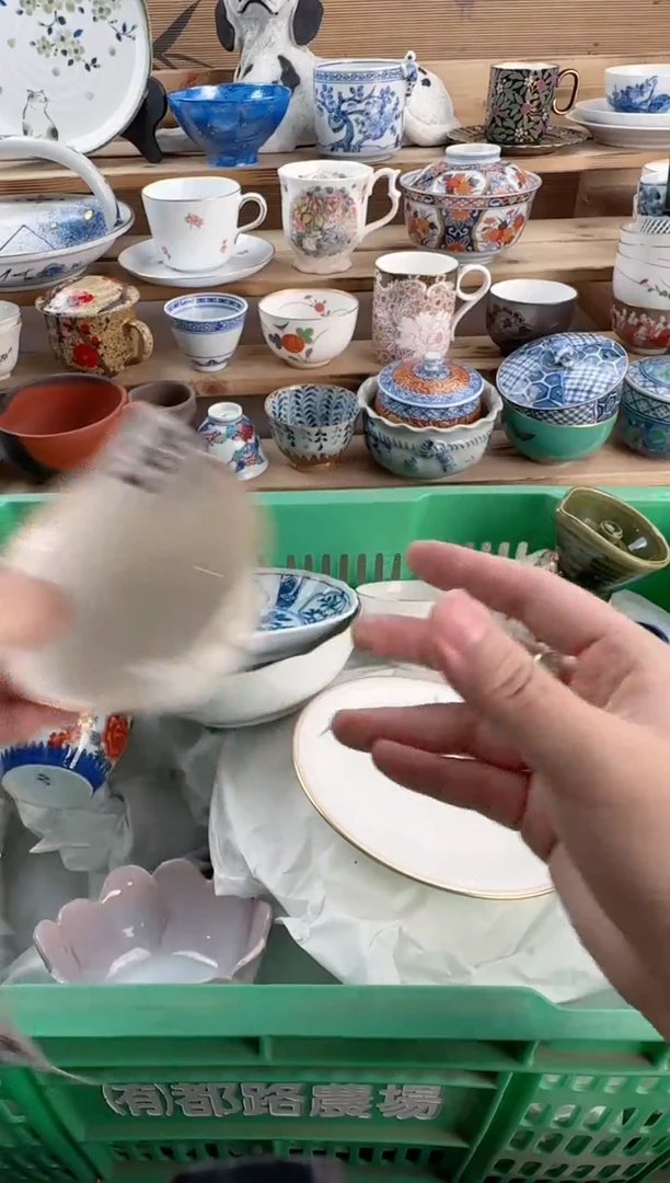 瓷片?***?瓷器B       993