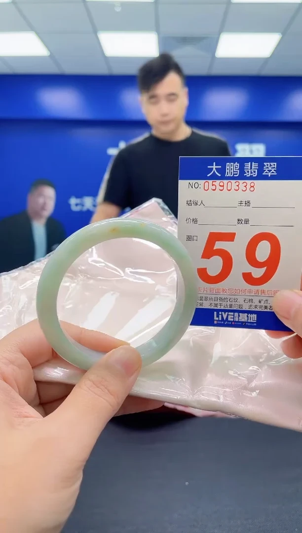 翡翠手镯未镶嵌AAAAAAAAA