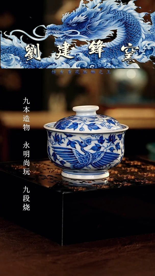 刘建锋.............