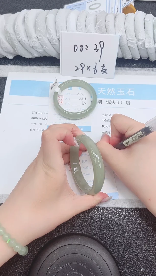 未镶嵌手镯石英质玉54-62.8