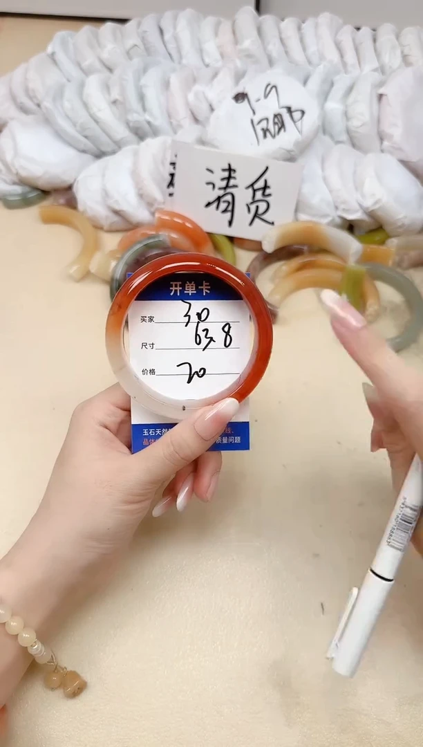 未镶嵌手镯石英质玉30/63.8