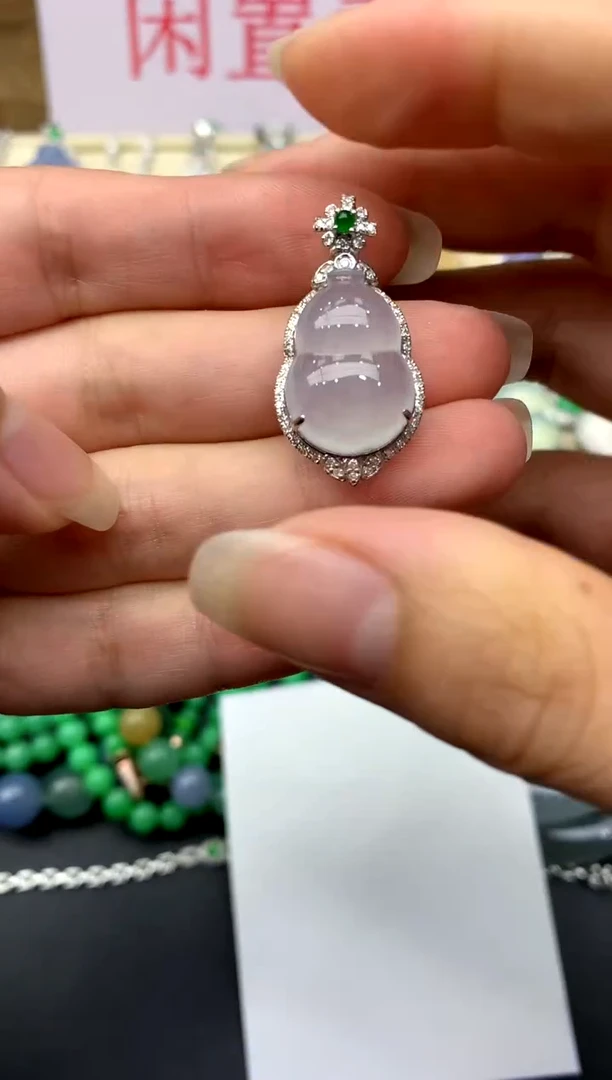 颈饰18K金镶嵌翡翠371 -中国好珍宝