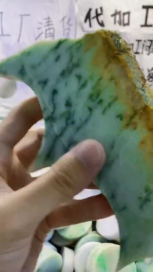 裸石翡翠天然缅甸翡翠83