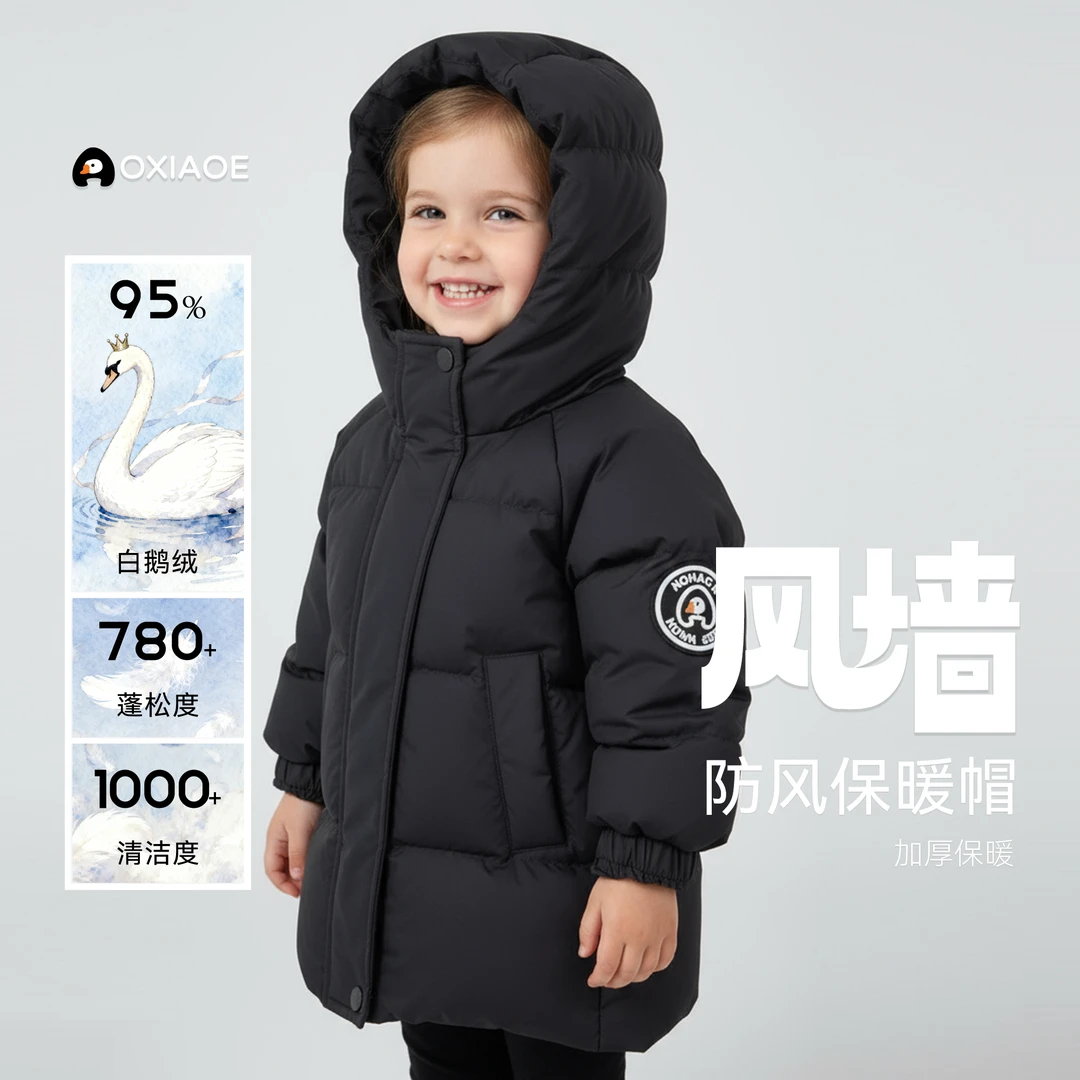 【连帽长款三防石墨烯  小洛妈大鹅绒服】婴儿大白鹅绒羽绒服汉服