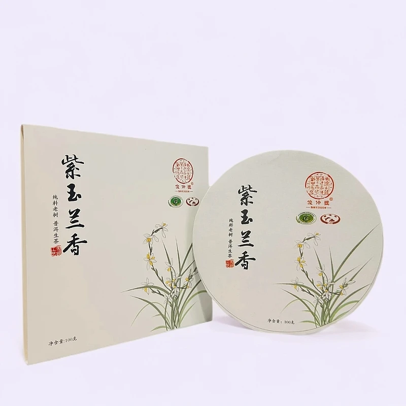 俊仲 2018 紫玉兰香100克 生茶