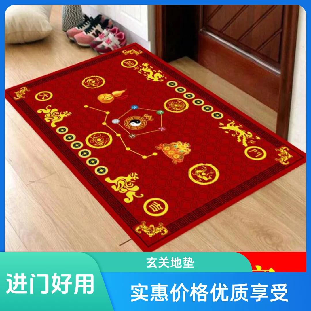 代发家用卧室卫生间结婚吸水门垫地垫地毯入户进门客厅脚垫玄关