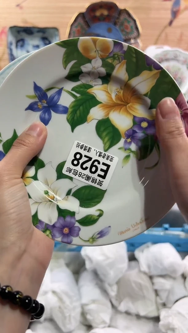 【闪购商品】瓷片当天满28米包邮E928