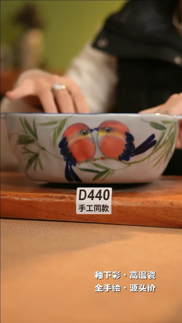 【闪购商品】其他D440十二器陶瓷陶瓷陶瓷