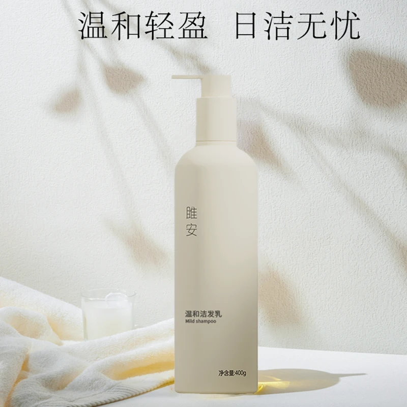 雎安温和洁发乳温和清洁洗发水留香洗头洗发水