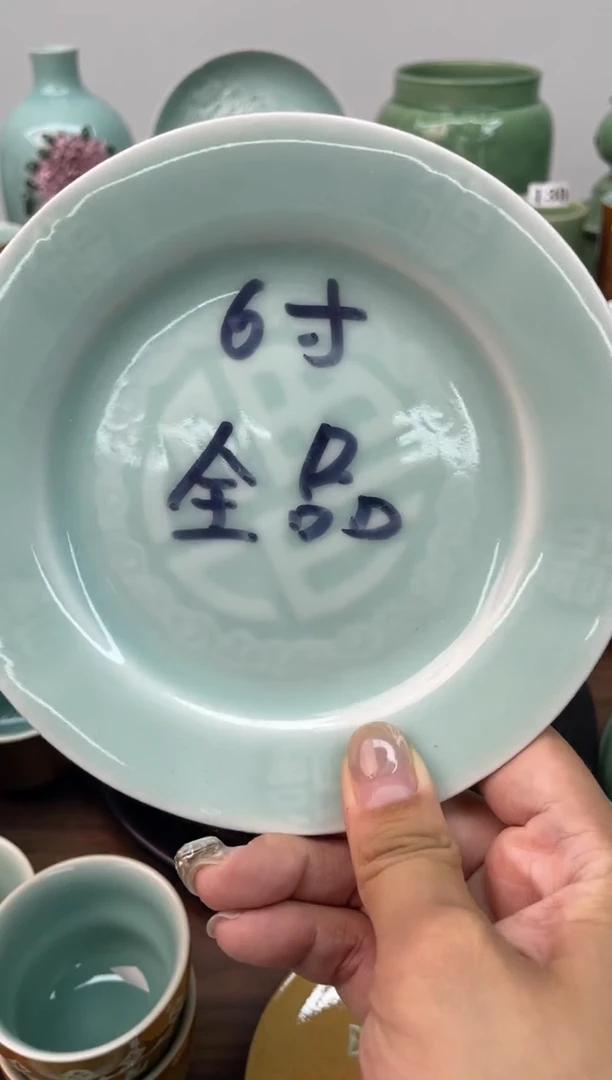 慧仙青瓷 龙泉青瓷大促