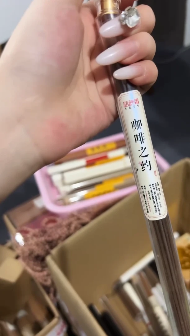 线香咖啡之约 10克