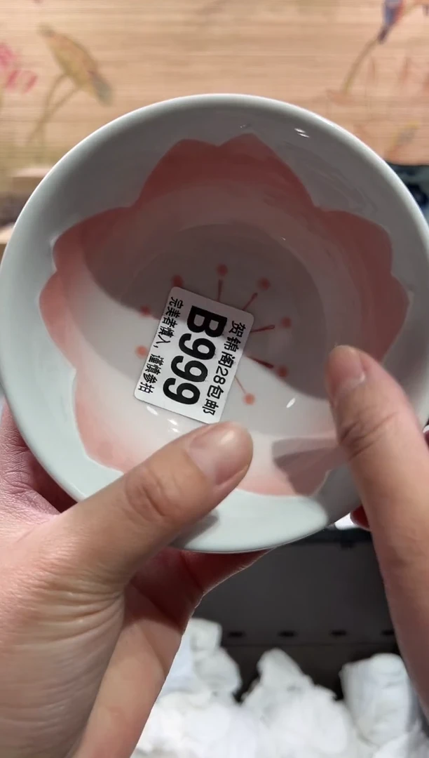 【闪购商品】瓷片当天满28米包邮B999