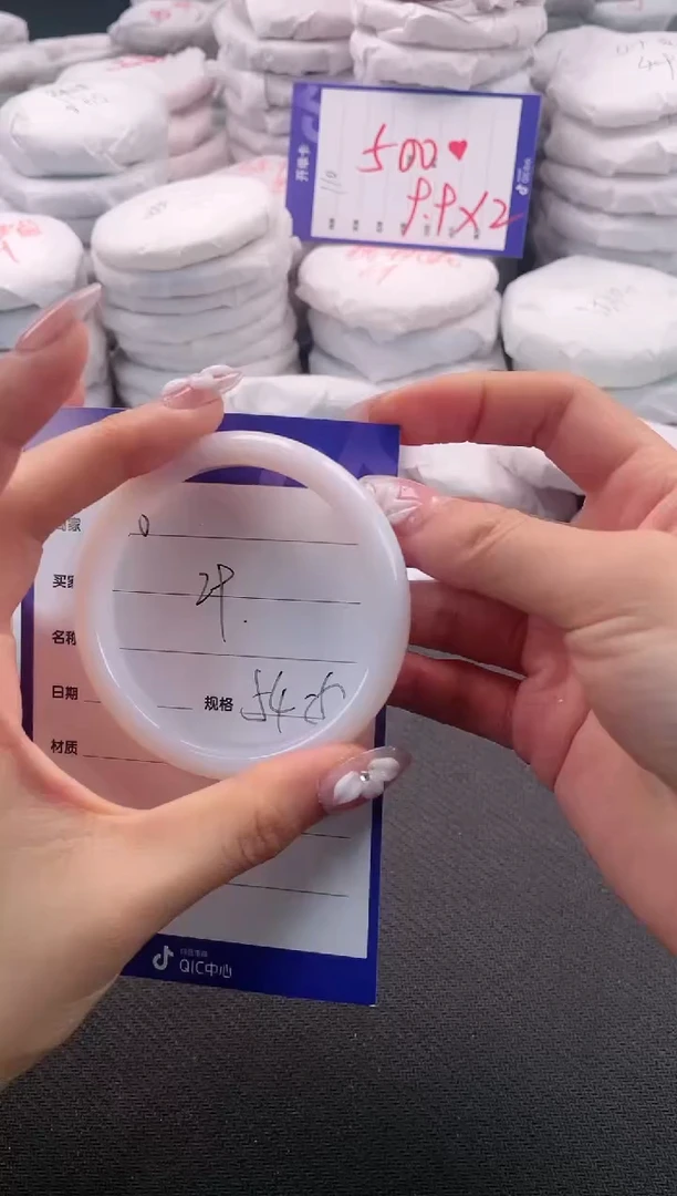 未镶嵌手镯石英质玉116