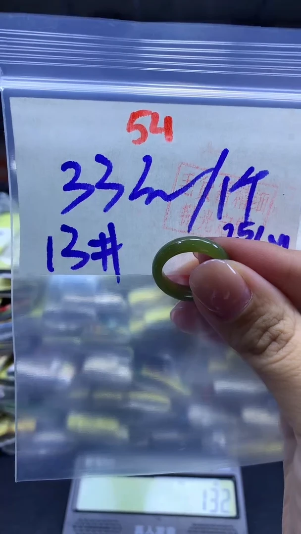未镶嵌定制翡翠戒圈#33元-毛货需精细抛光54