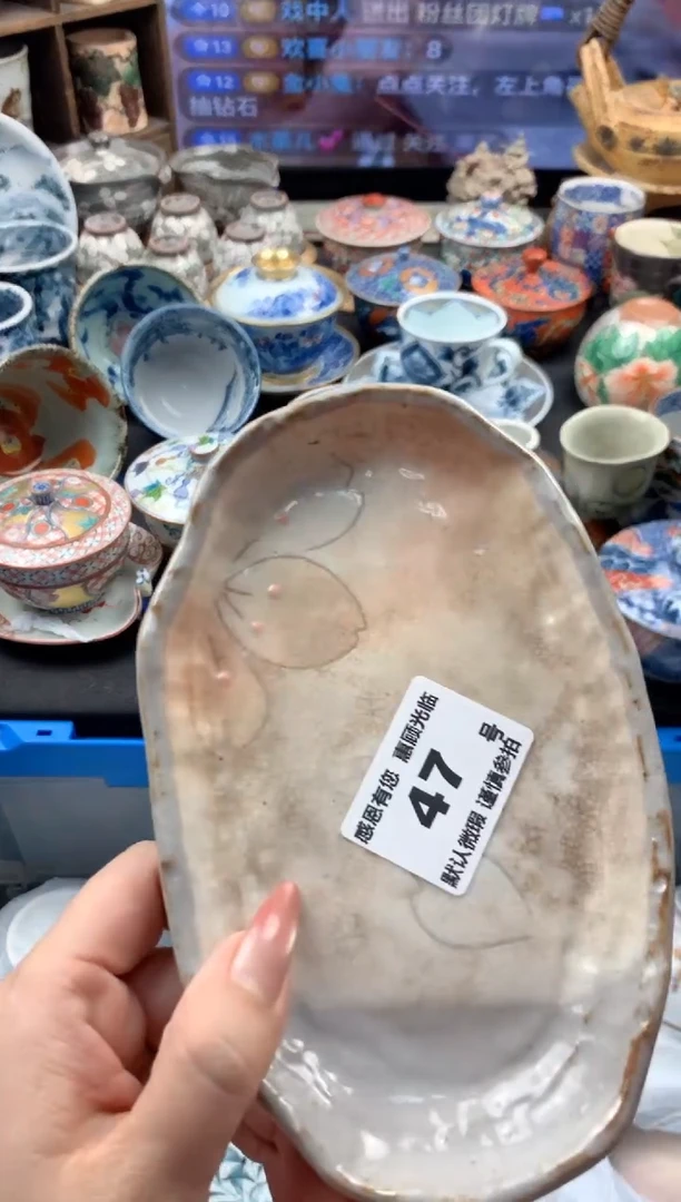 瓷片欢***友47号九姑娘工艺品瓷器