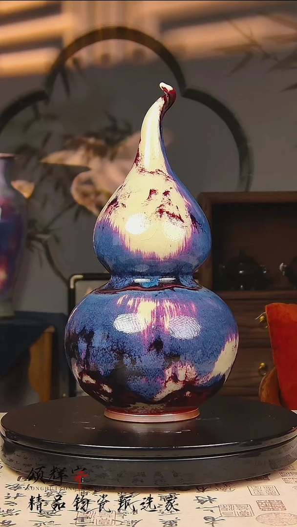 瓷片《颂辉宗》直播间钧瓷作品玉石玛瑙釉葫芦