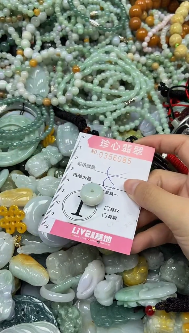 颈饰未镶嵌翡翠闪购0356085