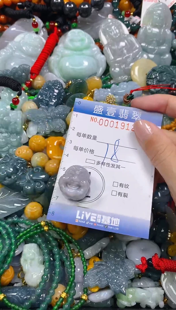 颈饰未镶嵌翡翠闪购0001912