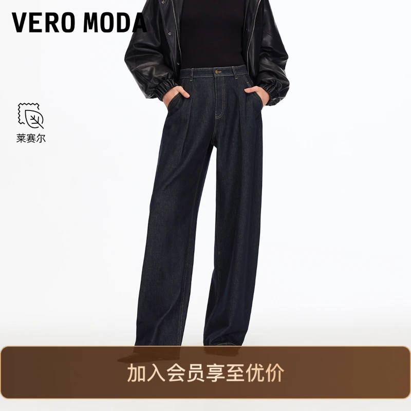 Vero Moda牛仔裤2025秋冬新含棉字母刺绣复古弯刀裤老钱风高级感