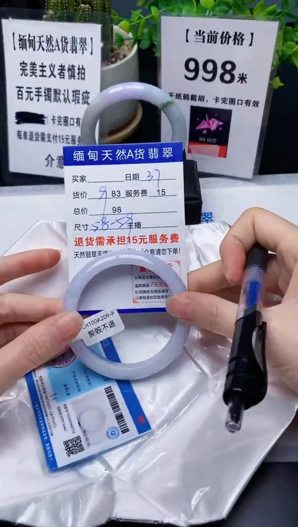 【闪购商品】翡翠手镯未镶嵌37缅甸天然A货翡翠完美主义者慎拍