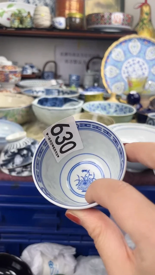 瓷片龙**V630........