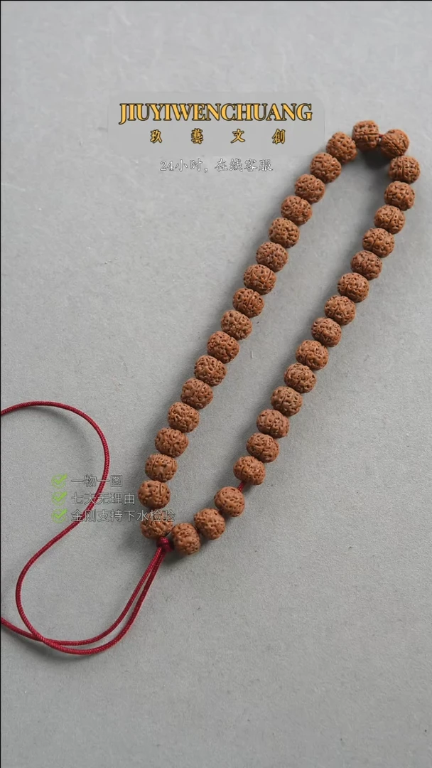 【闪购商品】金刚菩提吊坠10尺寸精挑平细单圈